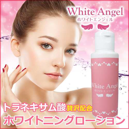 薬用 サメミロンエース 20ml [2個セット] 【医薬部外品】 その他医薬部外品