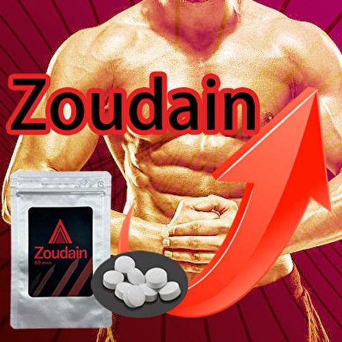 送料無料♪メール便OK!!新発売!!大人気メンズサプリ【Zoudain ゾウダイン】