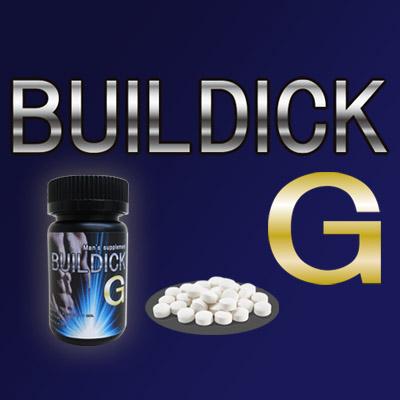 送料無料♪新発売!!【ビルディックG】3個セット/SALE