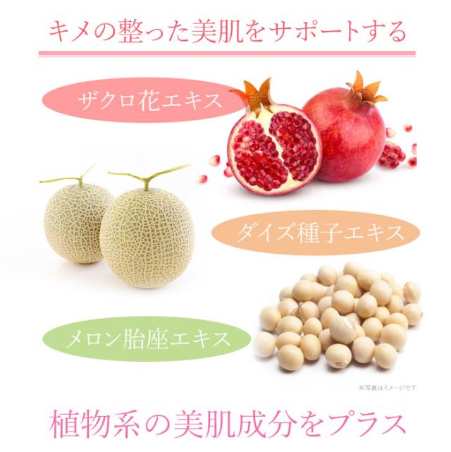 新発売!!☆バストケアジェル【グラマドンナ ピンキージェル】2本以上で