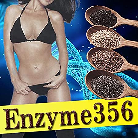 メール便OK♪新発売!!大人気ダイエットサプリ【エンザイム356】送料代引き無料3個SET♪SALE