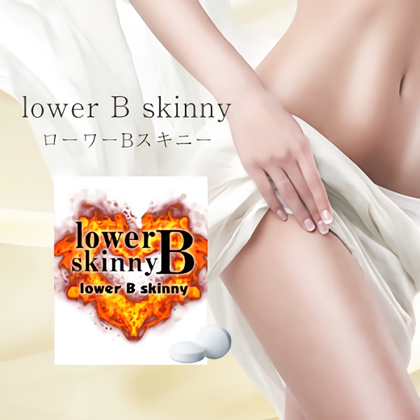 新発売♪大人気ダイエットサプリメント【lower B skinny ローワーＢスキニー】送料代引き無料3個セット/SALE_1