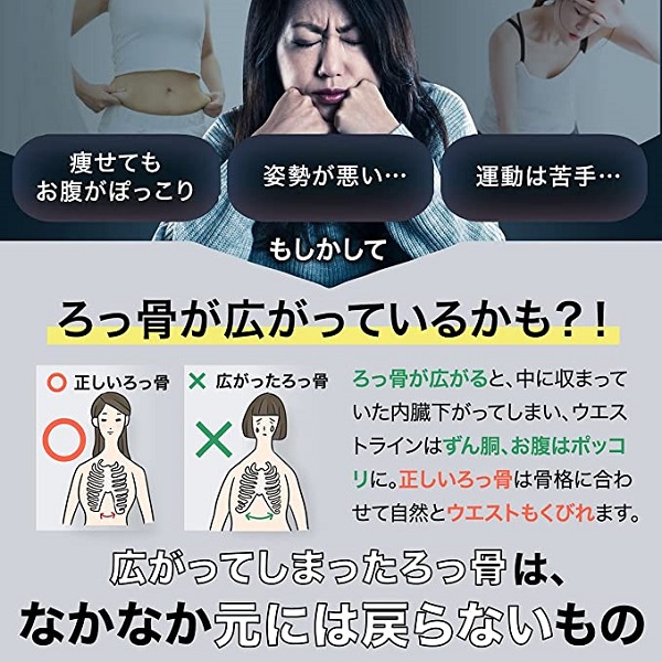 メール便OK♪10秒でクビレ＆バストUP♪超高機能インナー【エレガンスマートメイク】送料代引き無料3個セット/SALE