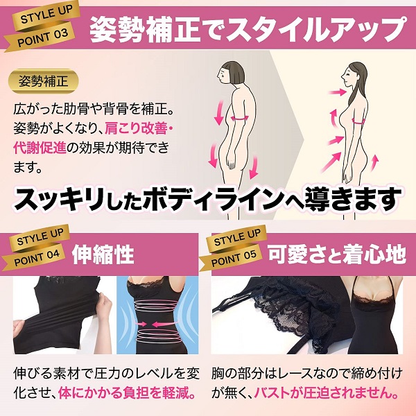 メール便OK♪10秒でクビレ＆バストUP♪超高機能インナー【エレガンスマートメイク】送料代引き無料3個セット/SALE