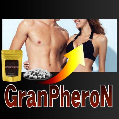 送料無料♪新発売!!メンズ♂サポートサプリメントの決定版!!【GranPheroN グランフェロン】