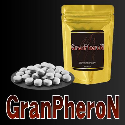 送料無料♪新発売!!【GranPheroN グランフェロン】3個セット