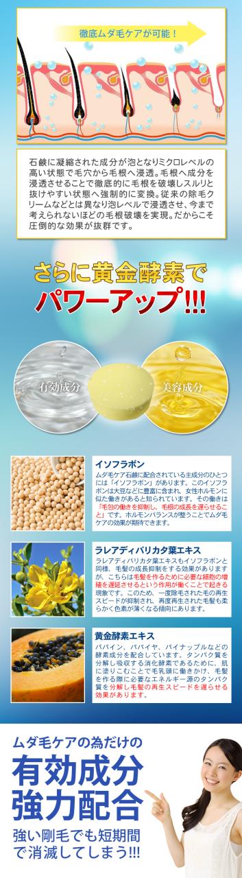 新発売 自宅で簡単 最新ムダ毛ケア石鹸 あの芸能人も溺愛中 彡 K Out ケーアウト 送料代引き無料3個セットの通販はau Pay マーケット Aiショップ 本日タイムセールでポイント最大２０ 増量プレゼント