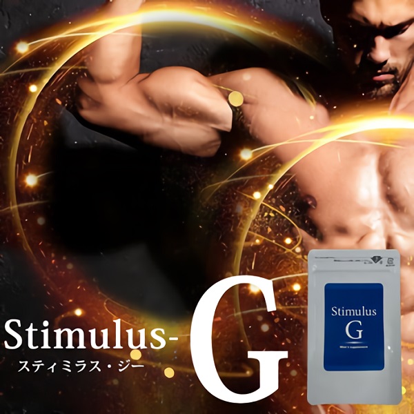 メール便OK!!新発売!!大人気メンズサプリ【Stimulus-G スティミラス・G】送料無料2個セットの通販は 5,793円