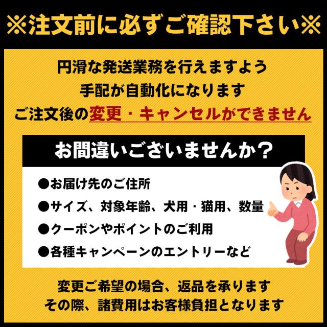 公認店 ニュートロ キャット ワイルドレシピ アダルト チキン＆ビーフ グルメ仕立てのざく切りタイプ パウチ 35g×96袋 ごはん ご飯 ワイルドレシピ WILD RECIPE キャットフード_4