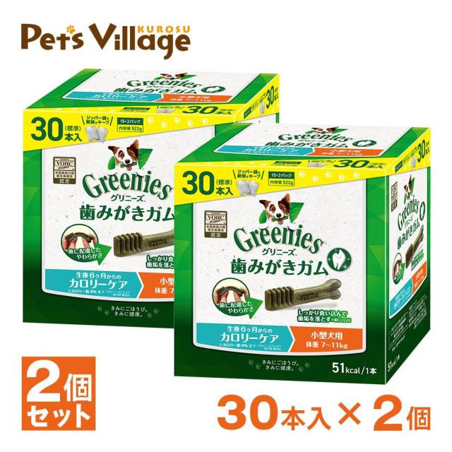 公認店 グリニーズプラス カロリーケア 小型犬用 7-11kg 30本入×2個セット ボックス オーラルケアの通販は