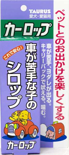 トーラス カーロップ 犬猫用 30ml しつけ用品 車酔い ドライブ お散歩グッズ お出かけグッズ 犬用品 猫用品 ペット用品 の通販はau Pay マーケット ペッツビレッジクロス