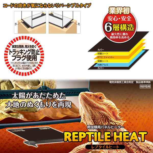 Gex レプタイトヒート L オートヒーター 水温 温度固定式ヒーター カメ 亀 かめ 爬虫類 ジェックス Gex エキゾテラ 冬 寒さ対の通販はau Pay マーケット ペッツビレッジクロス