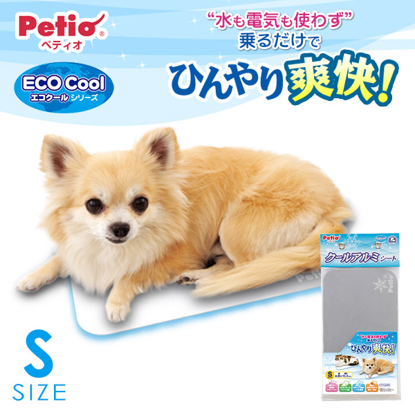ｐｅｔｉｏ クールアルミシート ｓ １個 通販 Au Pay マーケット