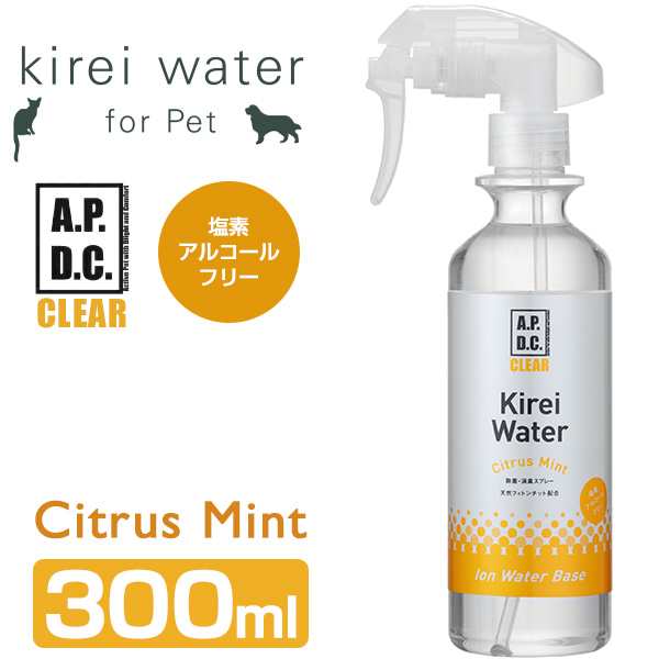 Apdcクリア キレイウォーター シトラスミント 300ml 犬用 猫用グルーミングスプレー 消臭剤 除菌剤 消臭液 消臭スプレー の通販はau Pay マーケット ペッツビレッジクロス