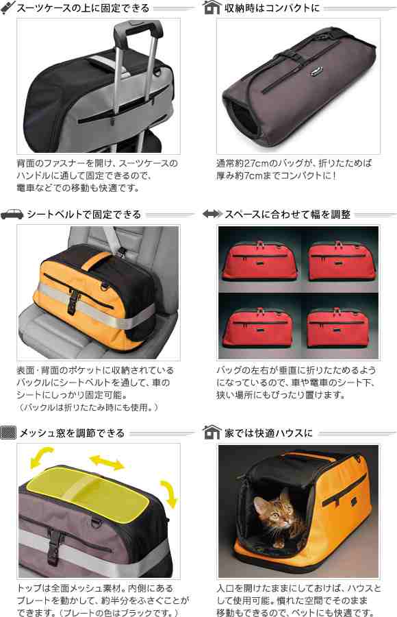 新品未使用】sleepypod air スリーピーポッド エア キャリー irosin.gov.ph