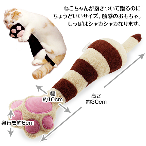 キャティーマン じゃれ猫 ケリケリネコパー 猫 おもちゃ ぬいぐるみ 猫のおもちゃ 猫用おもちゃ の通販はau Pay マーケット ペッツビレッジクロス