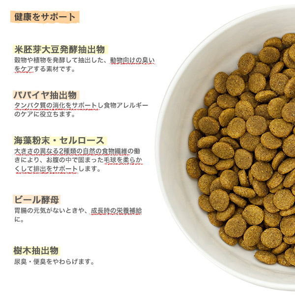 ペッツビレッジクロス おすすめ オリジナル キャットフード Klassy クラッシー 全猫種 成猫用 チキン 250g ドライフード キャットフーの通販はau Pay マーケット ペッツビレッジクロス
