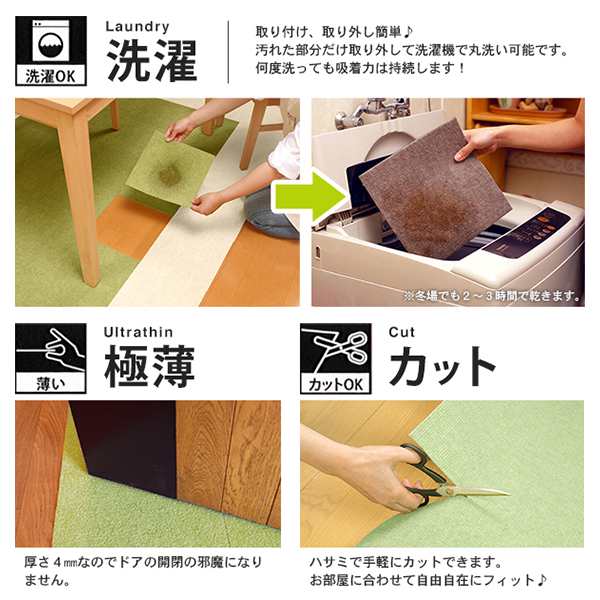 サンコー おくだけ吸着 ペット用 床保護マット 60×120cm【シート・マット/滑り止め/撥水シート/ペット用マット/衛生用品】の通販はau PAY  マーケット - ペッツビレッジクロス