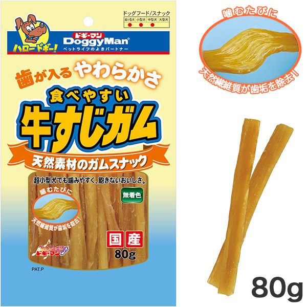 ドギーマン 食べやすい牛すじガム 80g 犬用おやつ オヤツ 歯磨きガム デンタルケア Doggyman の通販はau Pay マーケット ペッツビレッジクロス