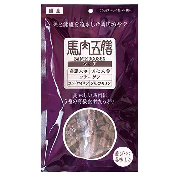 オリエント 馬肉五膳 シニア 0g ドッグフード 犬用おやつ 犬のおやつ 犬のオヤツ いぬのおやつ サプリメント 漢方 の通販はau Pay マーケット ペッツビレッジクロス