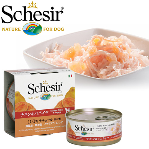 シシア 犬 Schesir ドッグフード チキン パパイヤ フルーツタイプ 150g 旧 チキン パパイヤ ウェットフード 成犬用 の通販はau Pay マーケット ペッツビレッジクロス