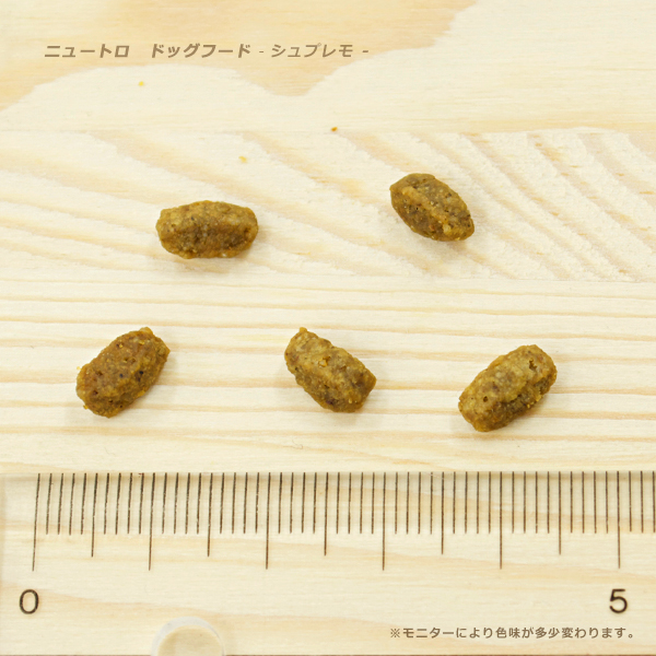 Nutro Supremo 子犬用 ドライフード 3kg✖️2袋 Nutro Supremo 子犬用 ドライフード 3kg✖️2袋 Nutro Supremo