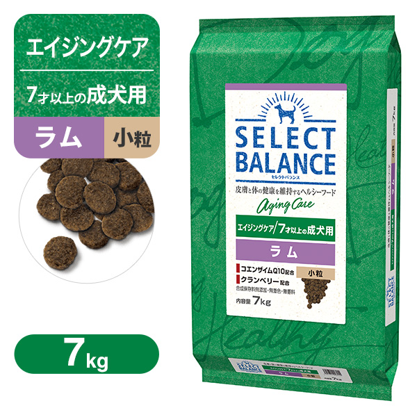 セレクトバランス エイジングケア(7才以上の成犬用) ラム 小粒 7kg セレクトバランス エイジングケア(7才以上の成犬用) ラム 小粒 7kg