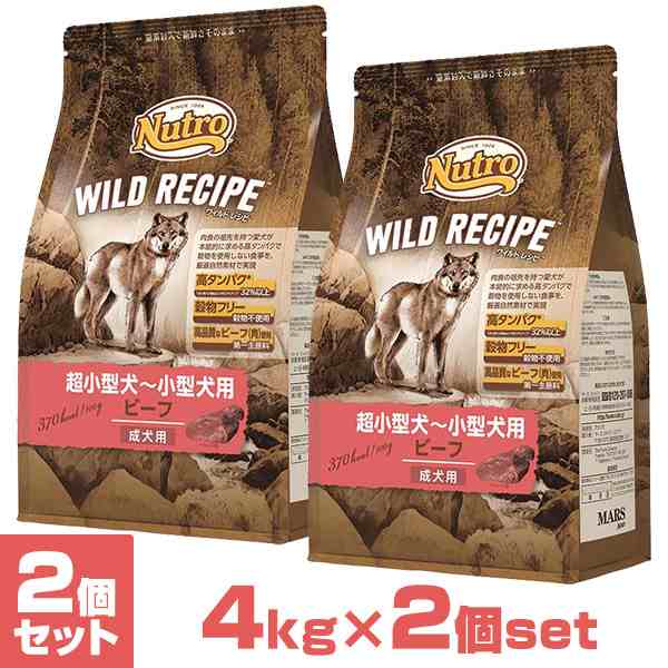 nutro ニュートロ ワイルド 超小型犬~小型犬用 成犬用 チキン 4kg