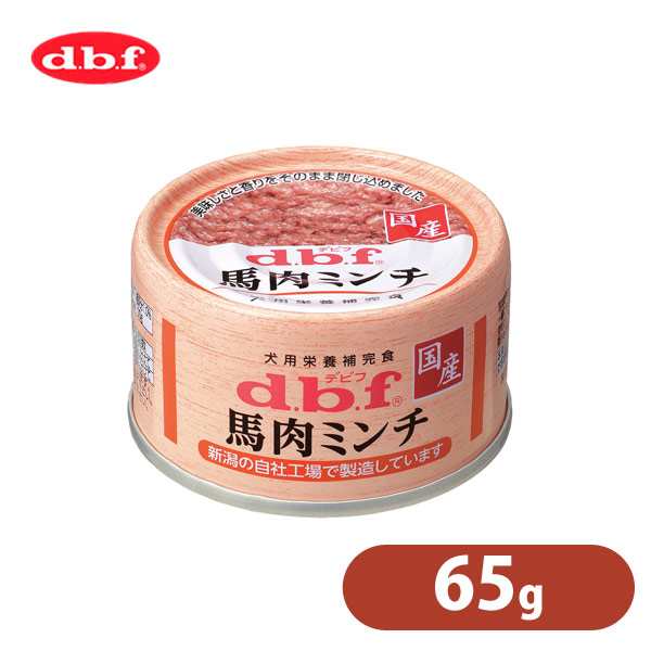 デビフ 馬肉 のミンチ 65g デビフ D B F Dbf ミニ缶 ドッグフード ウェットフード 犬の缶詰 缶 ペットフード ドックフード 犬の通販はau Pay マーケット ペッツビレッジクロス