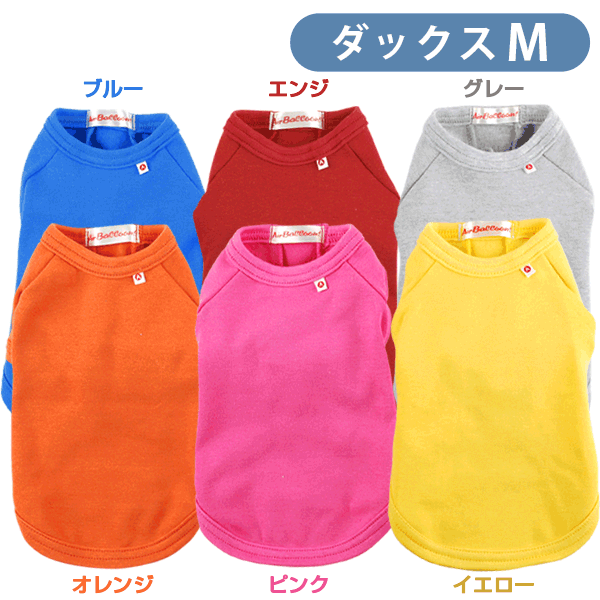 犬 服 ドッグウェア Air Balloon エアバルーン 国産ｔシャツ 14秋冬 Dm ドッグウエア Tシャツ 犬服 犬の服 犬 洋服 Ab の通販はau Pay マーケット ペッツビレッジクロス