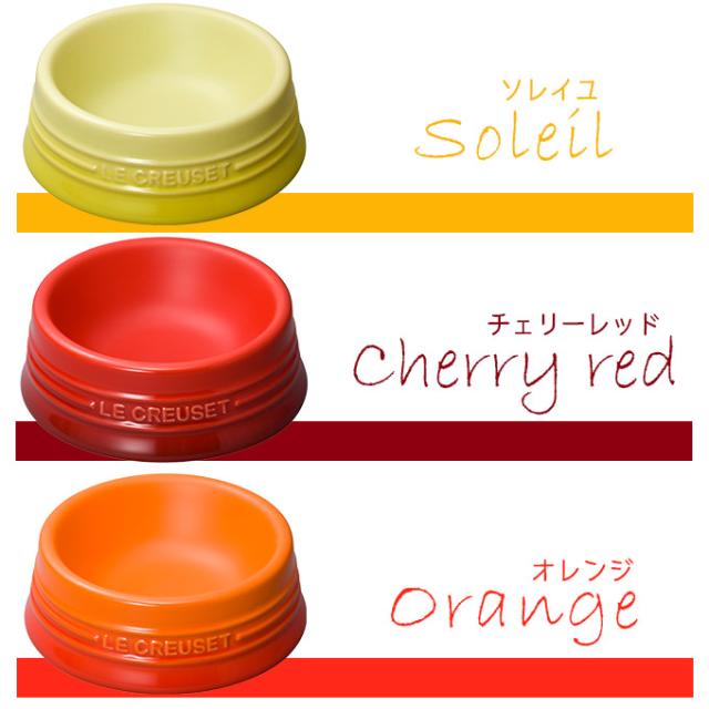 ル クルーゼジャポン ペットボール S 食器 食洗機 電子レンジ対応 お洒落 小型犬 猫 Lecreuset ルクルーゼの通販はau Pay マーケット ペッツビレッジクロス