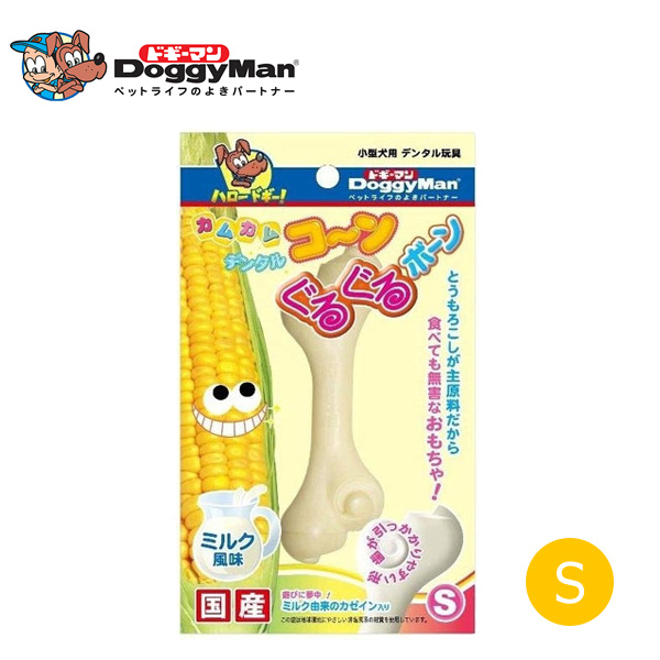 ドギーマン カムデンタルコーン S ぐる ボーンミルク 犬のおもちゃ 犬用おもちゃ 骨 ボーン 噛むおもちゃ の通販はau Pay マーケット ペッツビレッジクロス