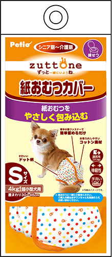 ペティオ 老犬介護用紙おむつカバー S トイレ 犬用 オムツ おむつ 介護 生理 おでかけの通販はau Pay マーケット ペッツビレッジクロス