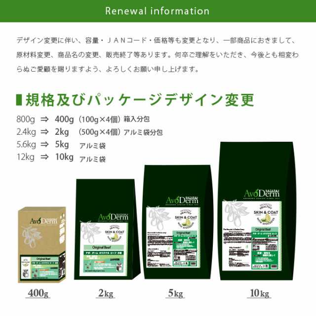 アボ ダーム アボダーム ライト 10kg ドッグフード ドライフード 老犬 肥満傾向の成犬用 アボダ ム Avo Derm ドックフード の通販はau Pay マーケット ペッツビレッジクロス