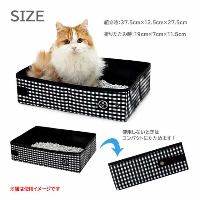 猫壱 ポータブルケージとトイレのセット(1セット)