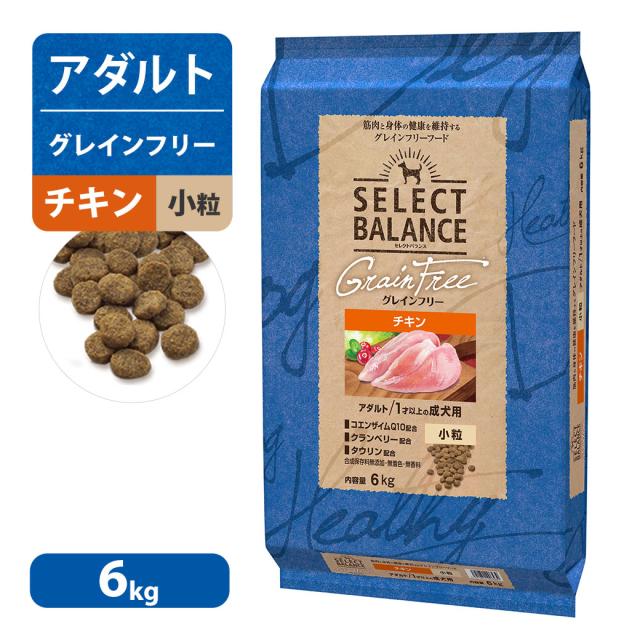 セレクトバランス グレインフリー アダルト チキン 小粒 1才以上の 成犬用 6kgの通販は 8,954円
