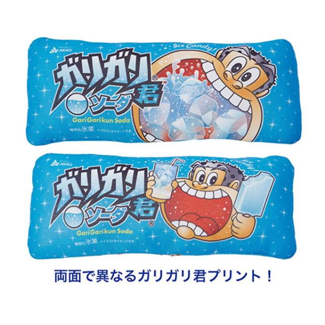 ペティオ ガリガリ君 あごまくら 犬 猫 クール ひんやり用品 マット 枕 ベッド 春 夏 暑さ 熱中症 対策 ペット グッズ 用品の通販はau Pay マーケット ペッツビレッジクロス