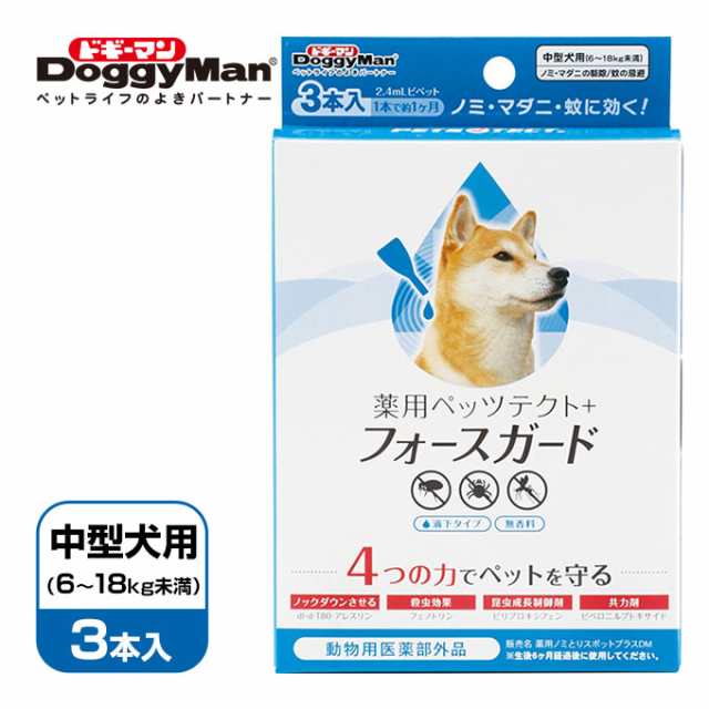 上品 ドギーマン 薬用 ペッツテクト フォースガード 猫用 1本入