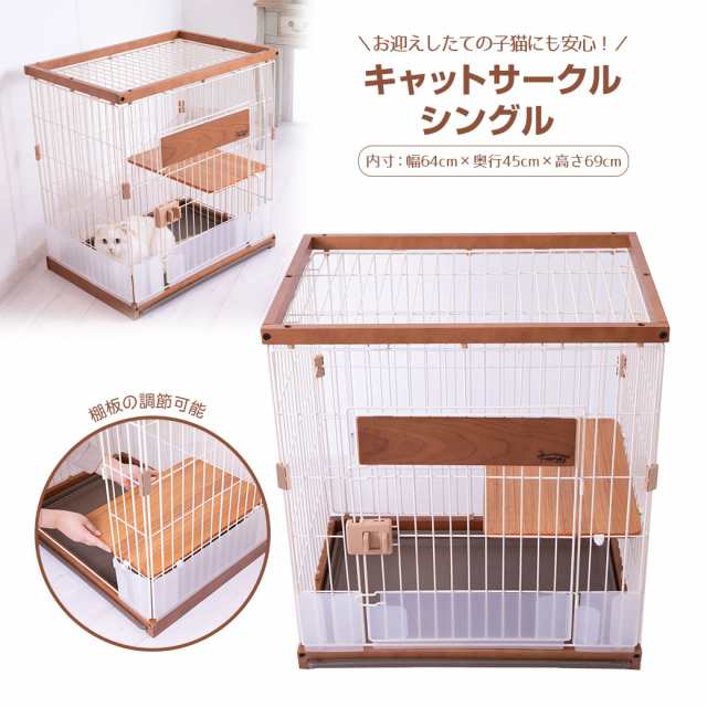 お引き取り待ち】大型犬用 ペットサークルUC-126 アイリスオーヤマ未開封