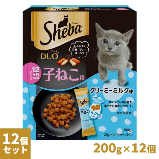 シーバ Sheba デュオ Duo 12ヶ月までの子ねこ用 クリーミーミルク味 200g×12個の通販は 5,392円