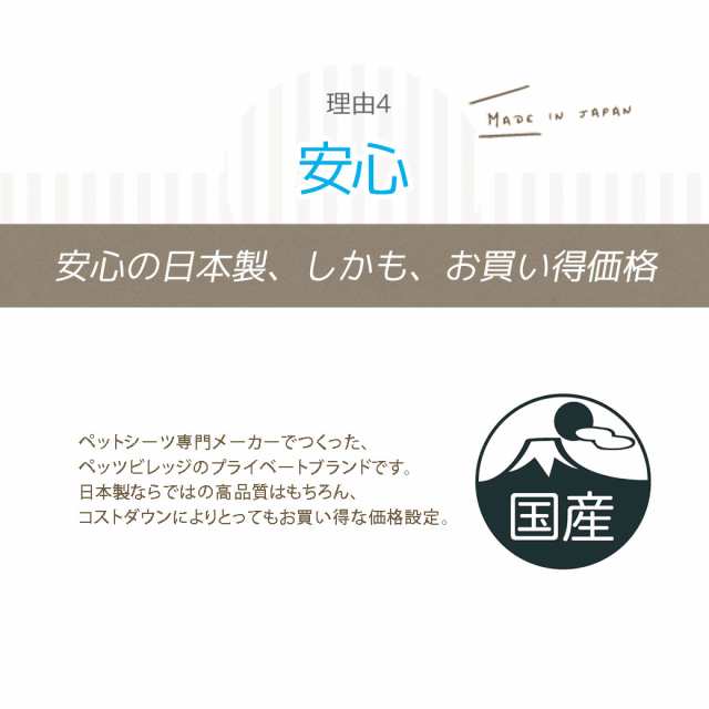 ペットシーツ 厚型 炭入り消臭 レギュラー ワイド スーパーワイド 1ケース ◇ペットシーツ 国産 厚手 ペットシート 犬 トイレシート 犬  の通販はau PAY マーケット - ペッツビレッジクロス