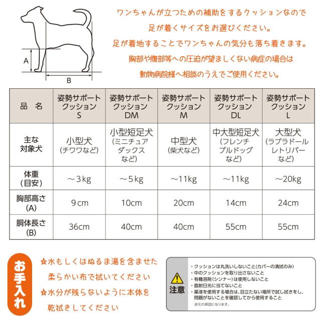 アロン化成 OneAid ワンエイド 姿勢サポートクッション DM_2