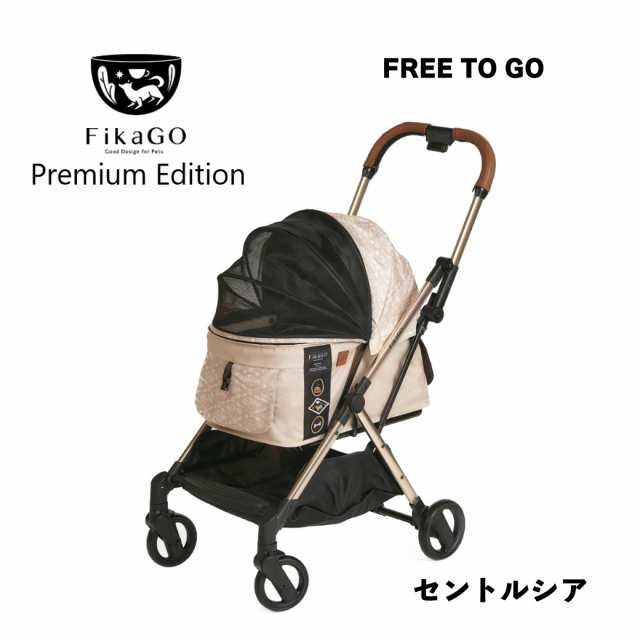 FikaGO FREE TO GO ペットカート バギー  ペット用 カート53kg