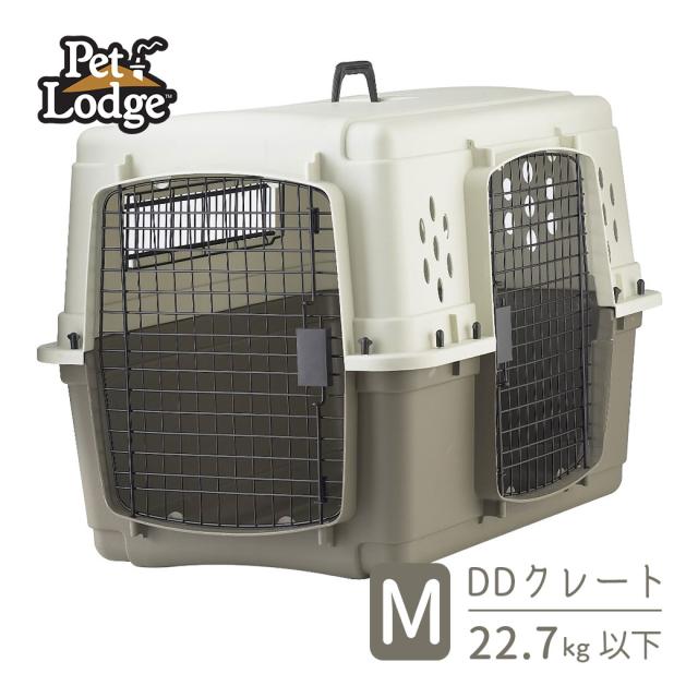 ペットロッジ PetLodge DDクレート Mの通販は 16,790円