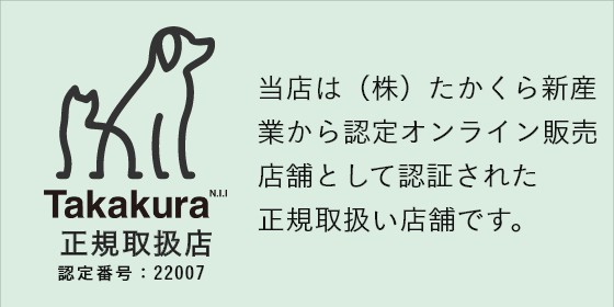 タカクラ APDC ティーツリーシャンプー 業務用 犬用 5L の通販はau PAY