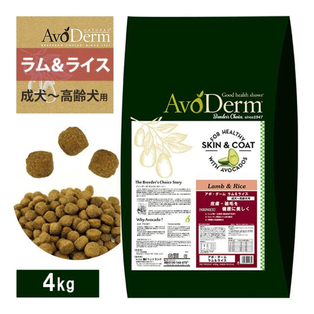 アボ・ダーム ラム&ライス 4.0kgの通販は 5,391円