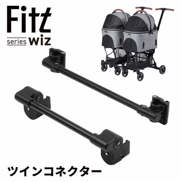 エアバギー AirBuggy for PET Fitt Wiz フィット ウィズ ツイン ...