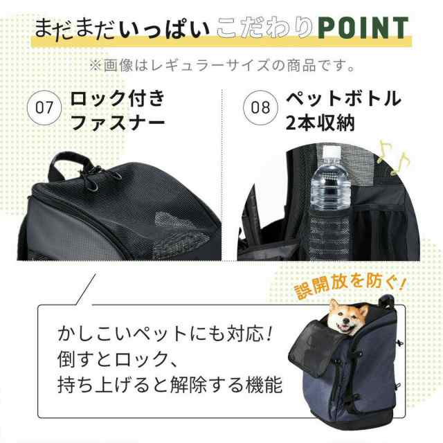 エアバギー 3wayバックパックキャリア ワイド - 犬用品