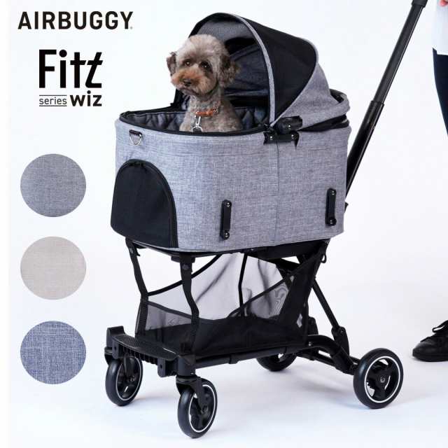 AirBuggy for PET Fitt Wiz エアバギー フィット ウィズ 犬用 バギー