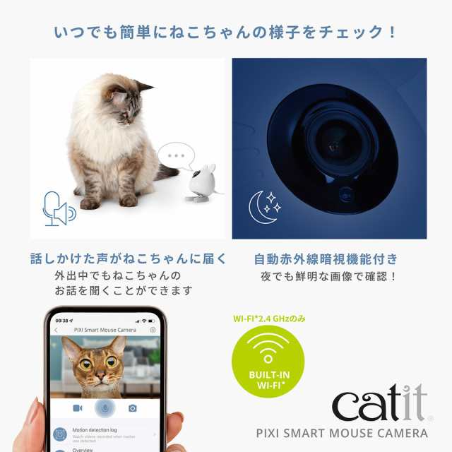 GEX ジェックス Catit Pixi スマート フィーダー 猫用自動給餌器 屋内